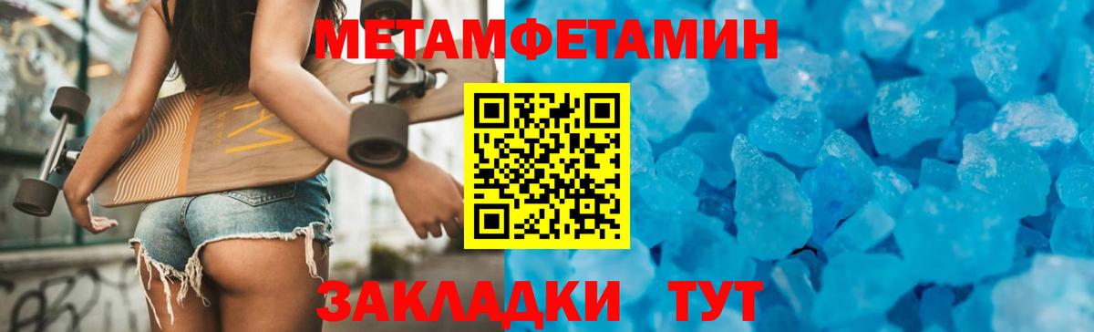 Amphetamine 97% Майский
