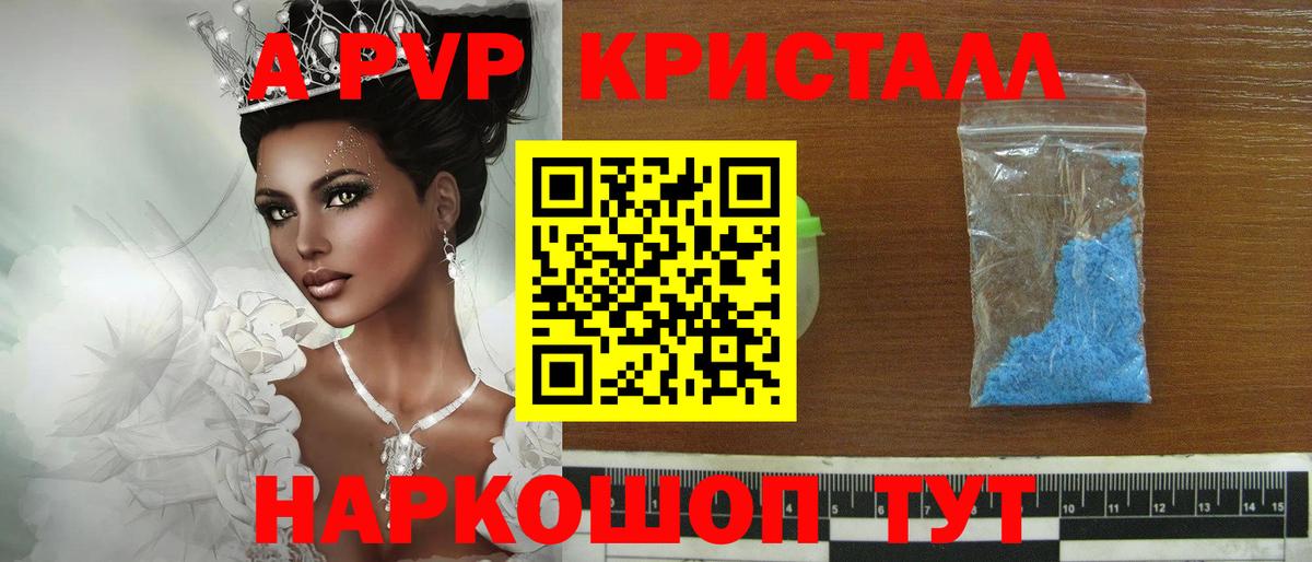 А ПВП СК КРИС Майский