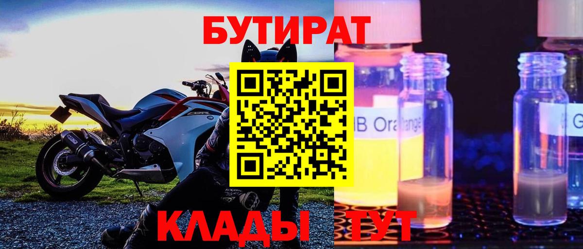 Меф МЯУ МЯУ  Майский  Канабис  A PVP СК   Мефедрон   Вход с VPN 