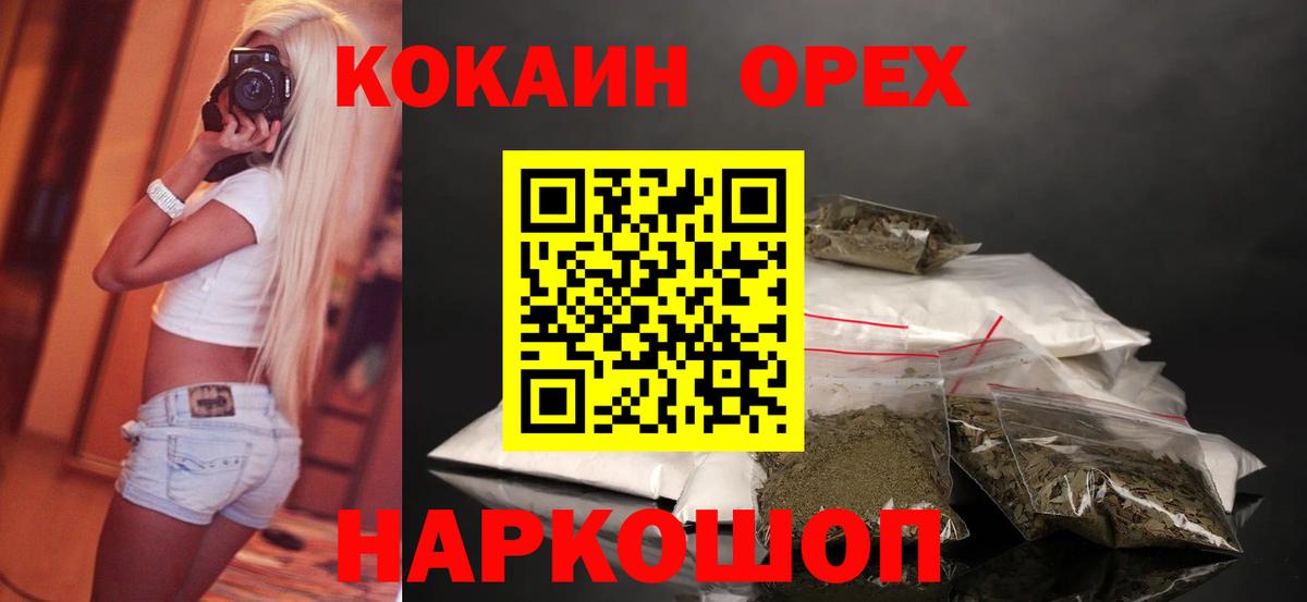 Cocaine Эквадор Майский
