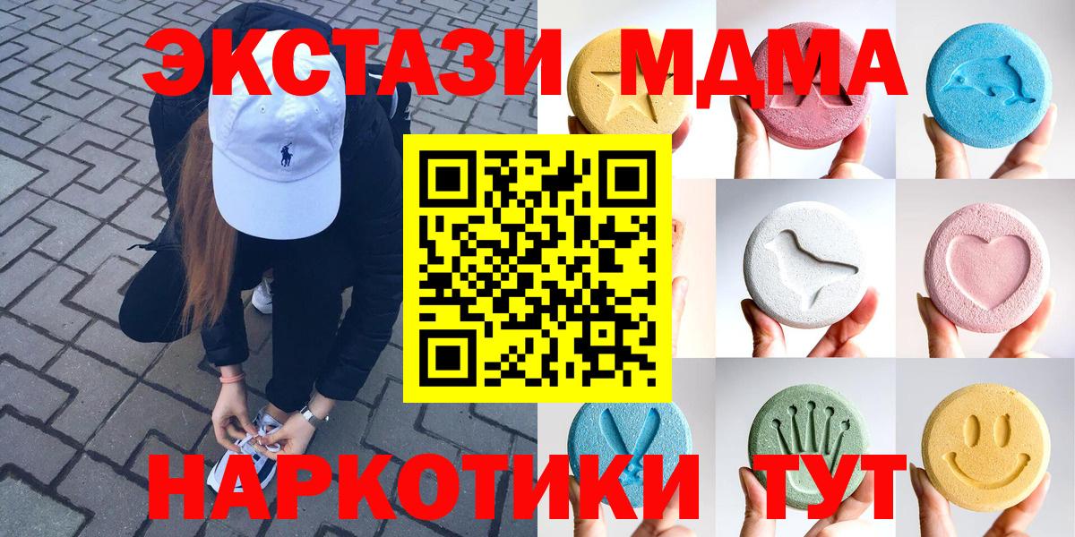 Метадон Майский