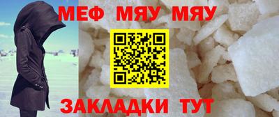 мефедрон мука Бугуруслан