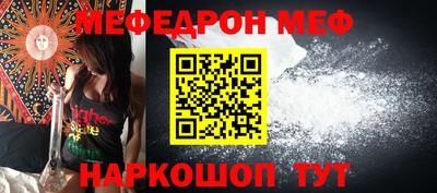 мефедрон мука Бугуруслан