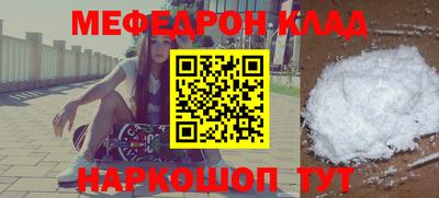 таблы Будённовск
