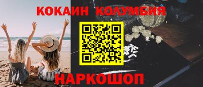 мефедрон мука Бугуруслан