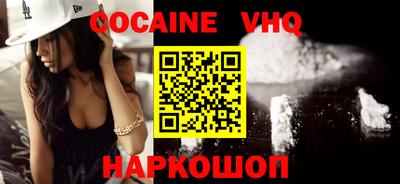 таблы Будённовск