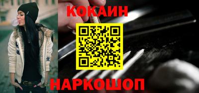 таблы Будённовск