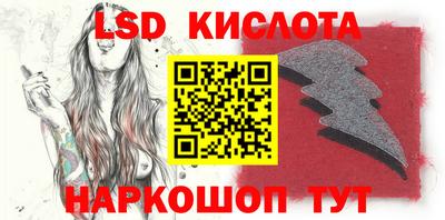 таблы Будённовск