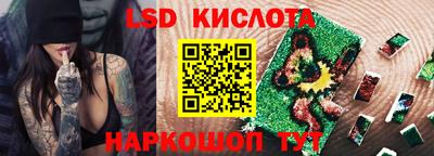 гидра Бузулук