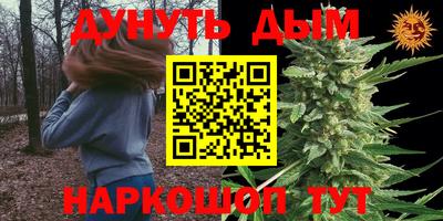 таблы Будённовск