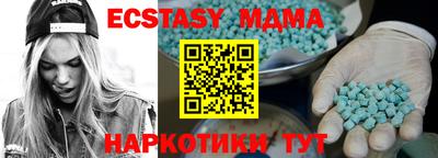 гидра Бузулук