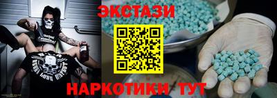 гидра Бузулук