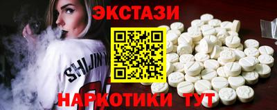 таблы Будённовск
