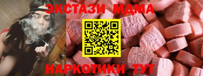 таблы Будённовск