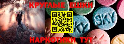 таблы Будённовск