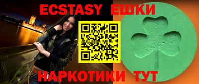 гидра Бузулук