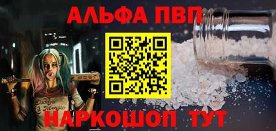 таблы Будённовск
