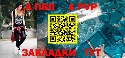 синтетический гашиш Ирбит