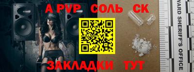 мефедрон мука Бугуруслан