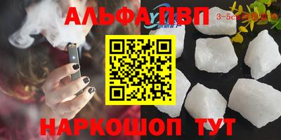 гидра Бузулук