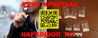 гидра Бузулук