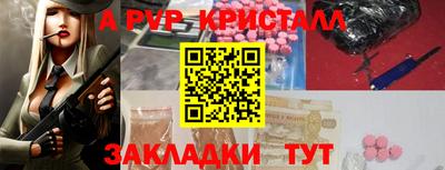 гидра Бузулук