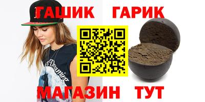 мефедрон мука Бугуруслан