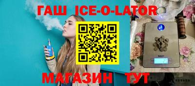 таблы Будённовск