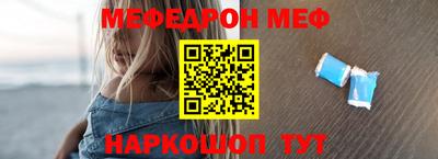 мефедрон мука Бугуруслан