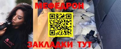 таблы Будённовск