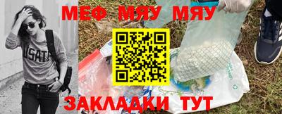 таблы Будённовск
