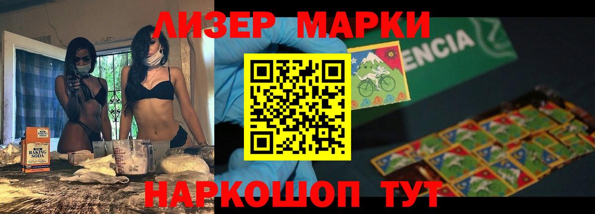 LSD-25 экстази кислота  Вход с VPN  Лсд 25 экстази  ЛСД экстази кислота  Майский 