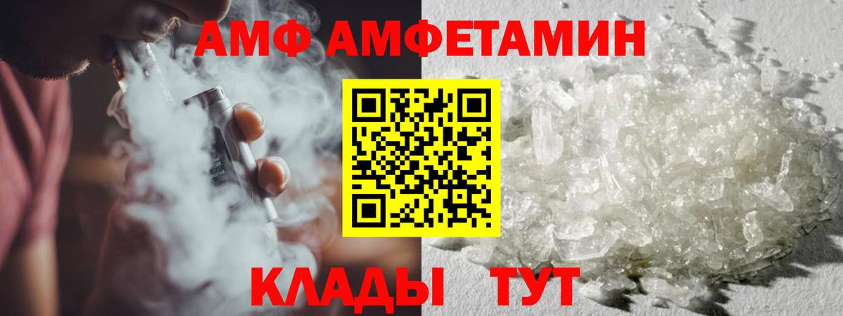Первитин кристалл Майский