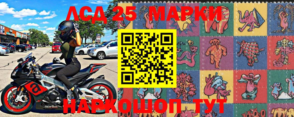 Майский  Марки N-bome 1500мкг  Вход с VPN  Марки N-bome 1500мкг 