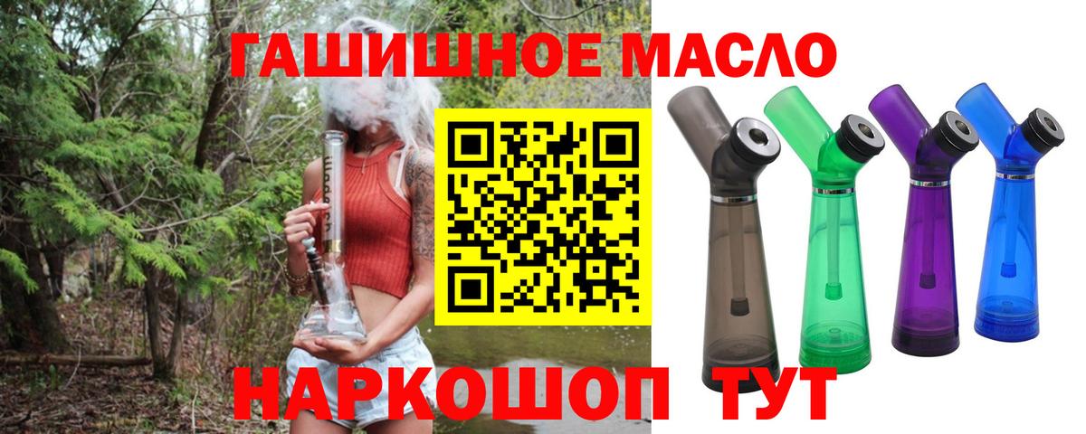 Дистиллят ТГК жижа Майский