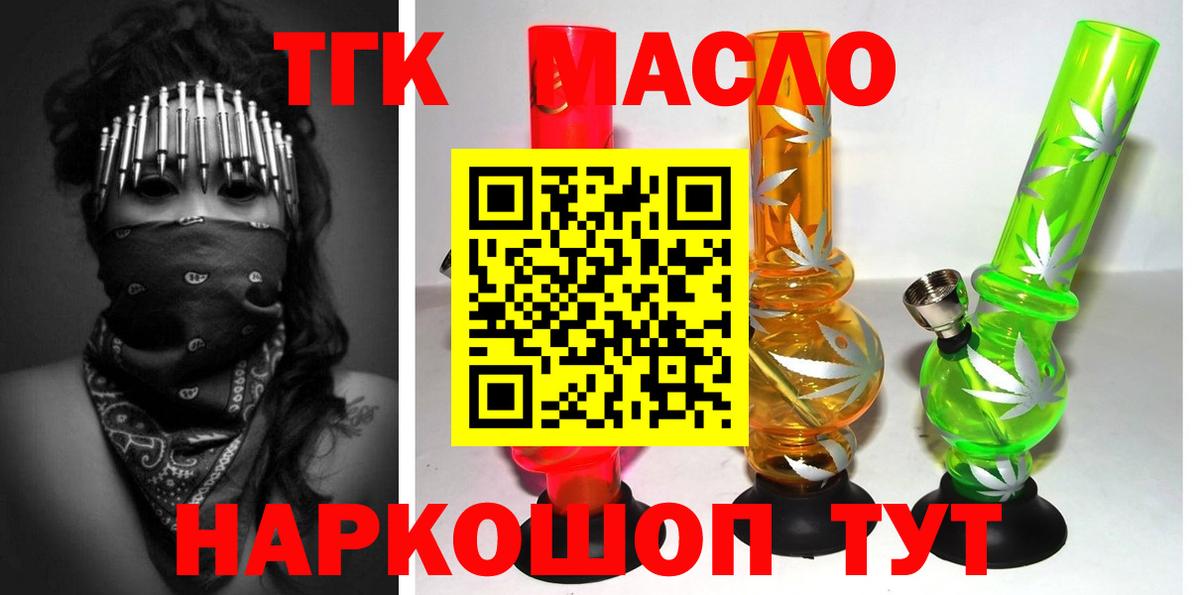 ТГК Wax  Вход с VPN  Майский 