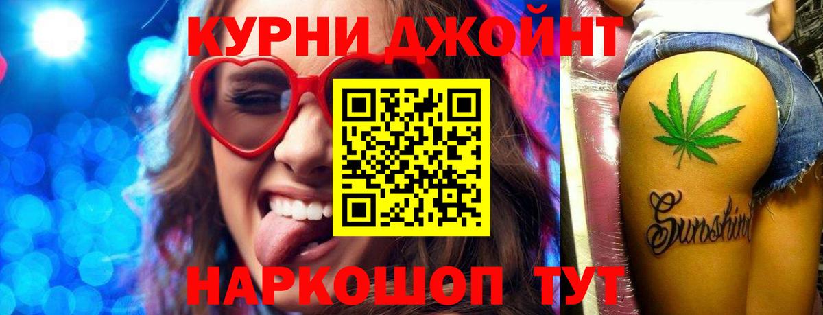 Каннабис планчик Майский