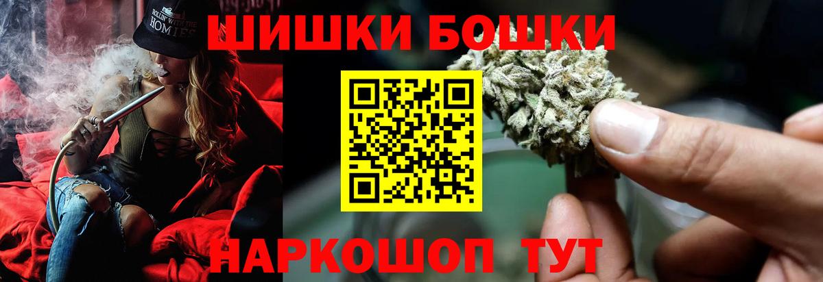 Шишки марихуана сатива  Каннабис марихуана  Вход с VPN  Майский 